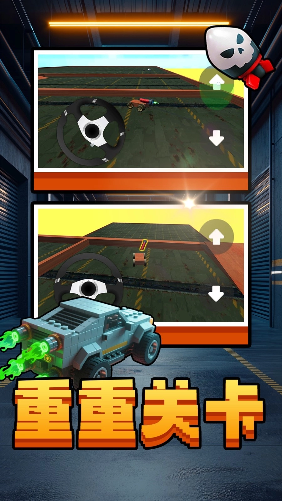 建造者方程式图3