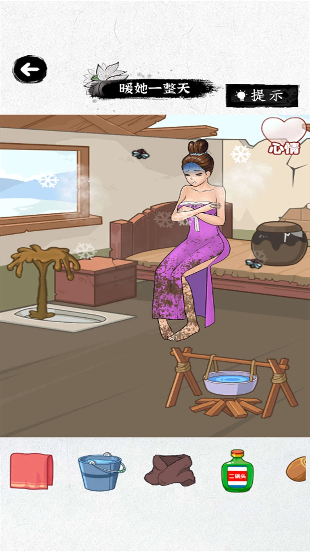 连热梗超简单图3