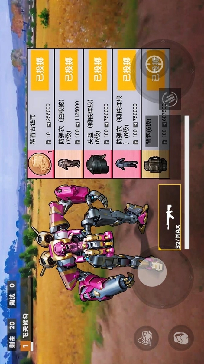 烽火荣都地铁逃生图4