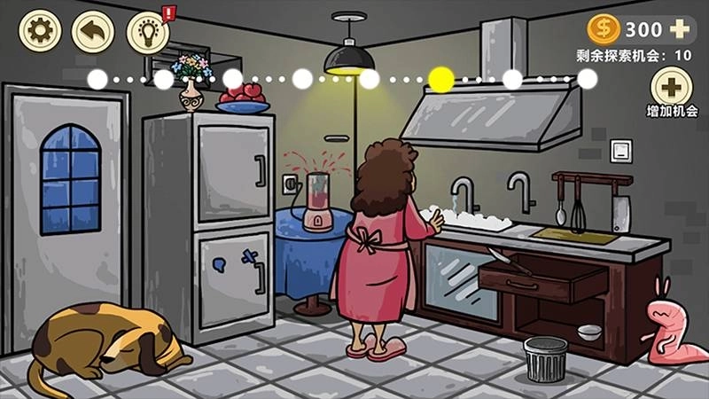 外星生物入侵图1