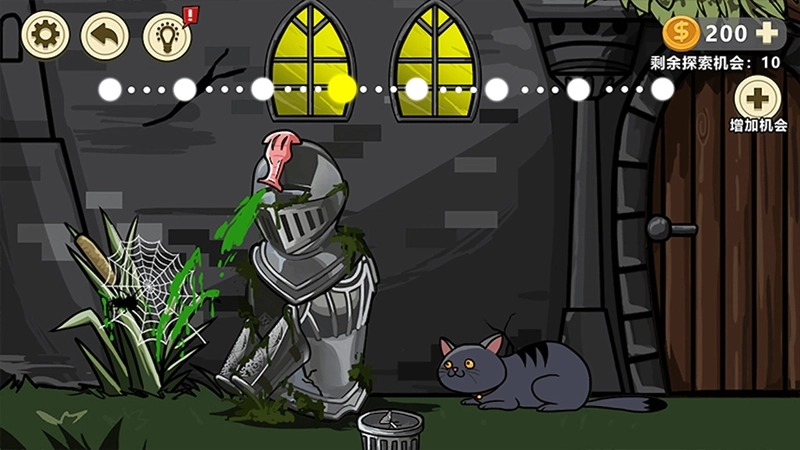 外星生物入侵图3