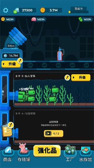 养鱼大亨安卓版