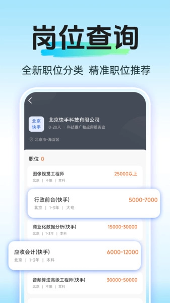 日结兼职赚钱(1)