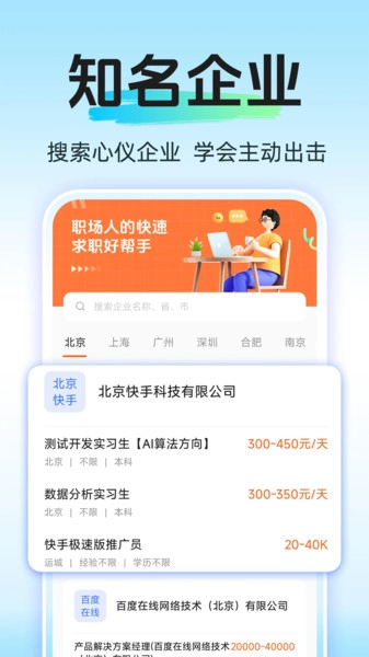 日结兼职赚钱(2)