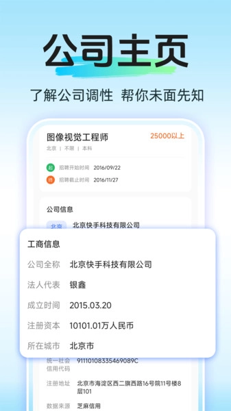 日结兼职赚钱(4)