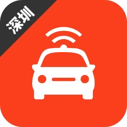 深圳网约车考试