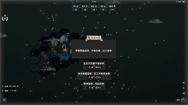 边陲遗民手机版(1)