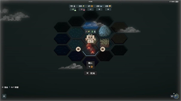 边陲遗民手机版(3)