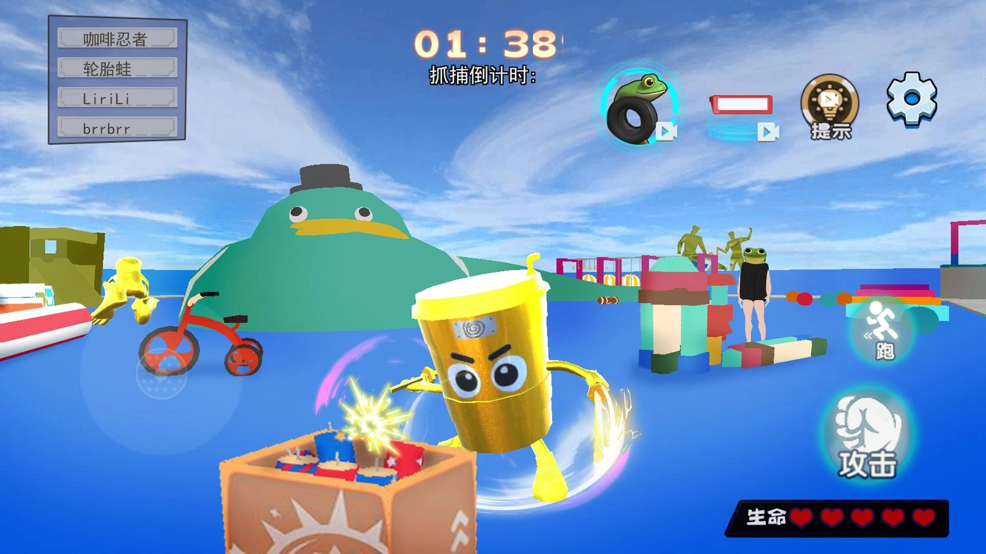 山海经躲猫猫图1