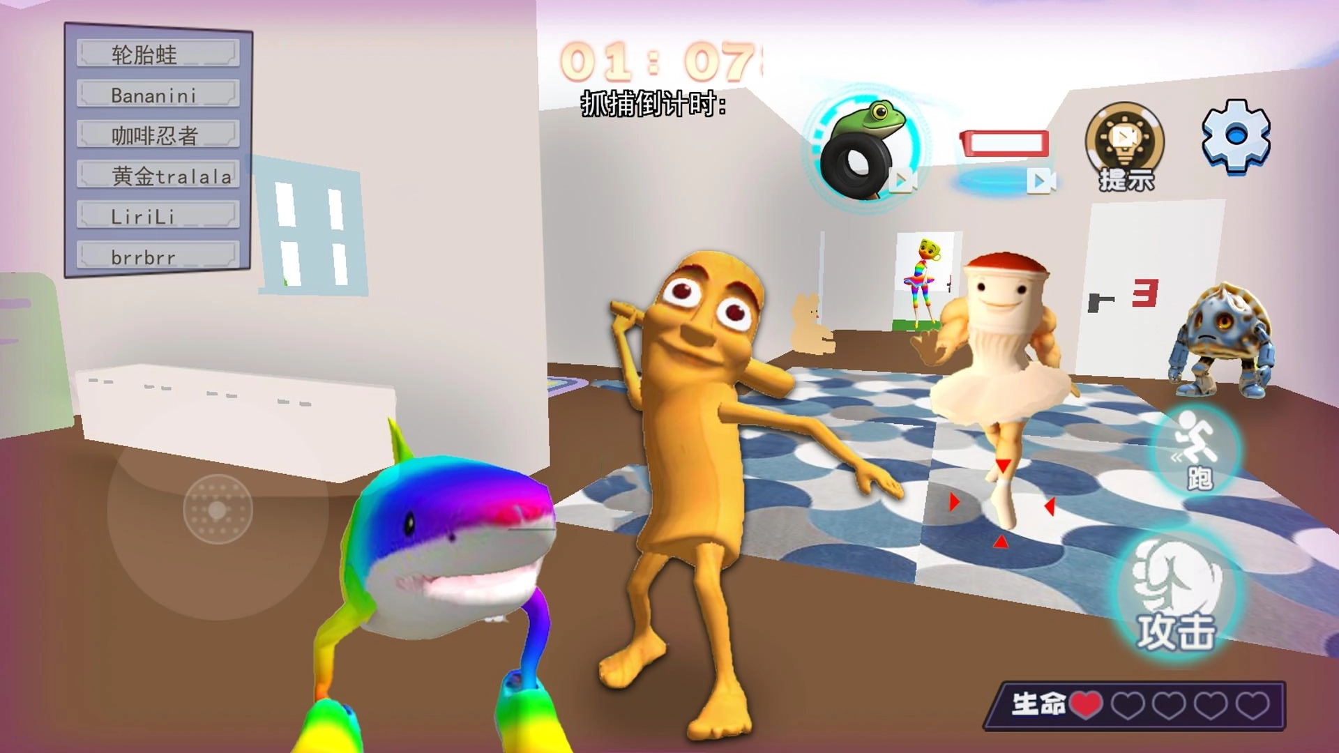 山海经躲猫猫图4