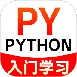 Python入门学习