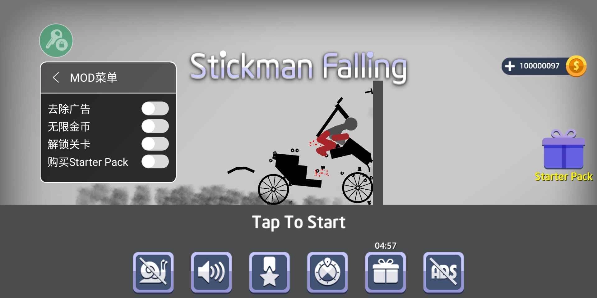 弄死火柴人手机版