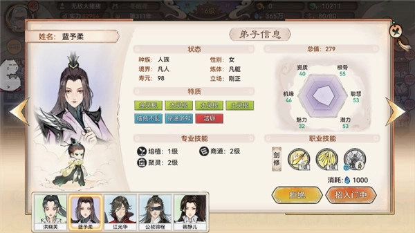 无广告最强祖师