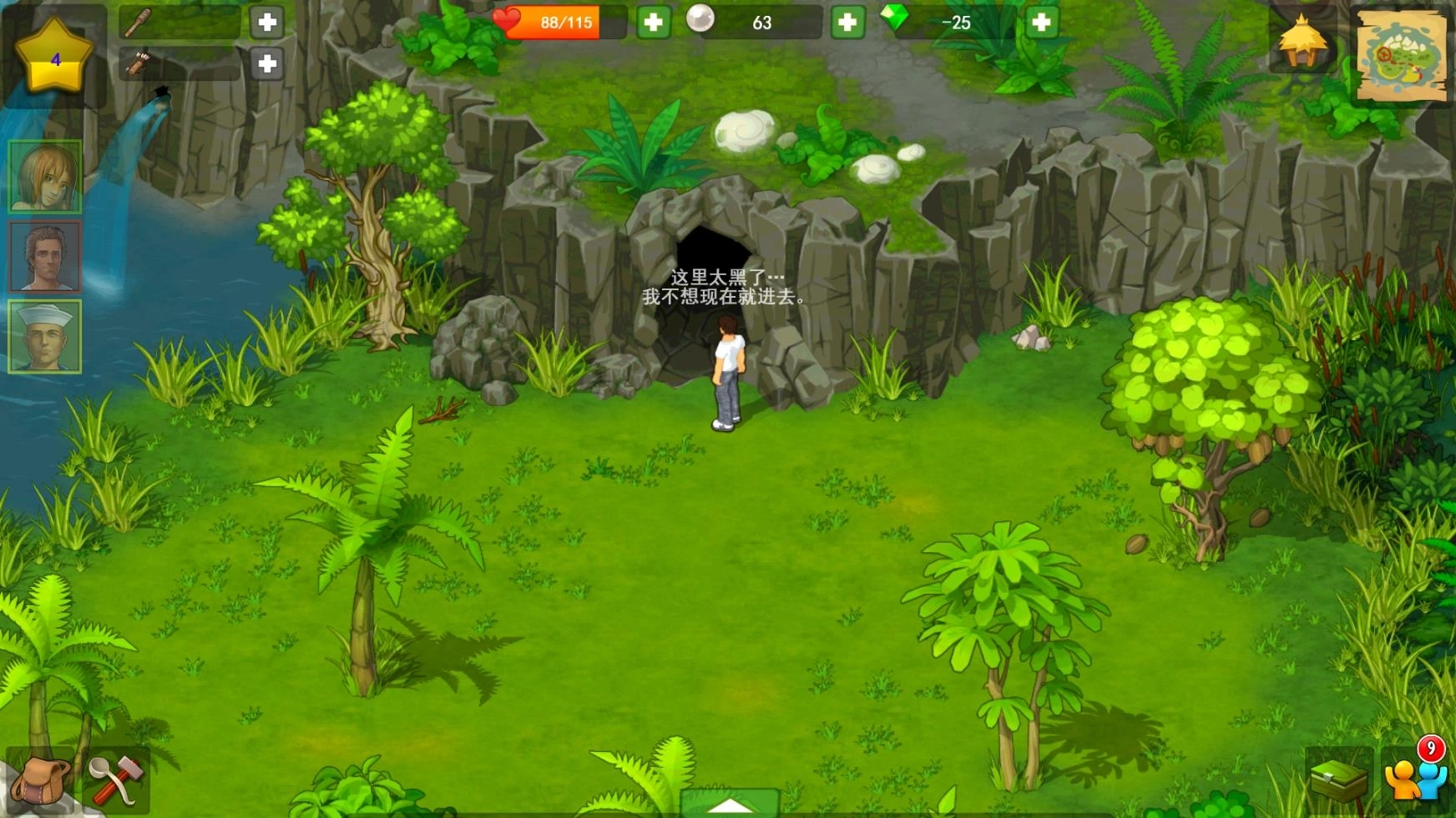 孤岛余生手机版图1