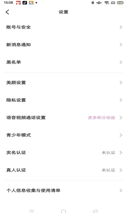 心颜(2)