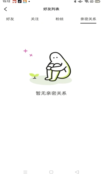 心颜(3)