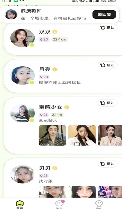 心颜(4)
