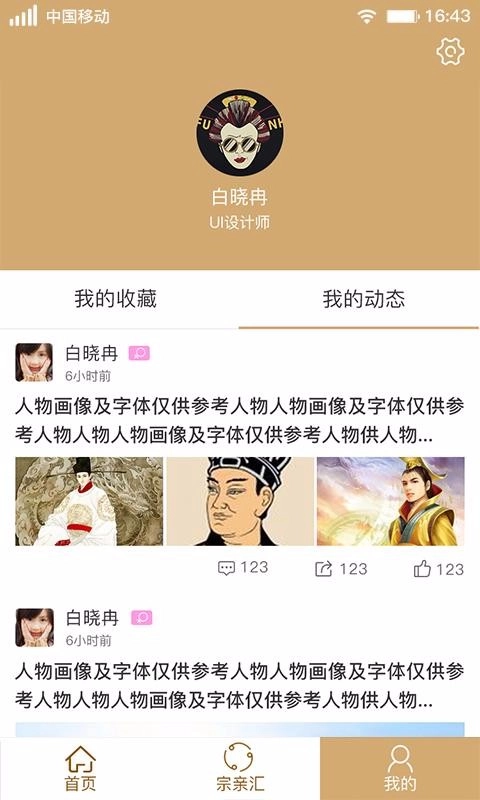 同宗汇(2)