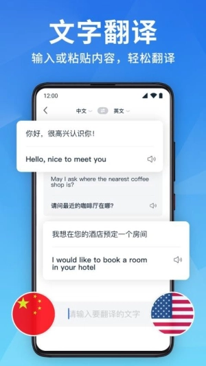 全能扫描翻译官(4)