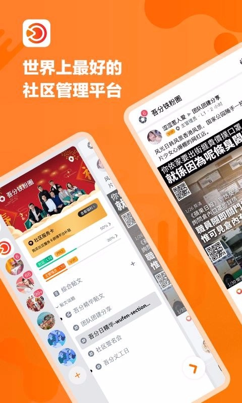 吾分(1)