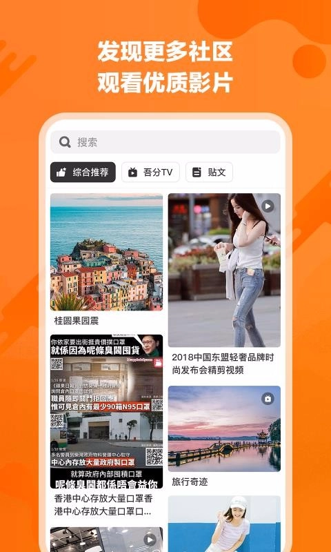 吾分(3)