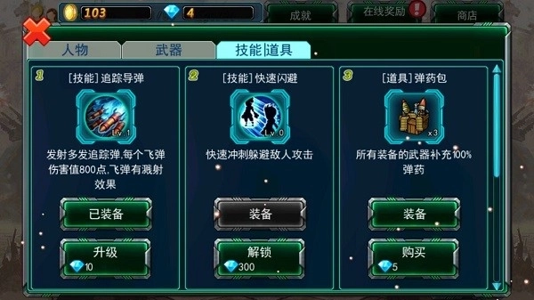 机甲变形赛车(Mecha Transformer Racing)(1)