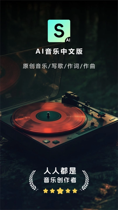 Make Best Music(2)