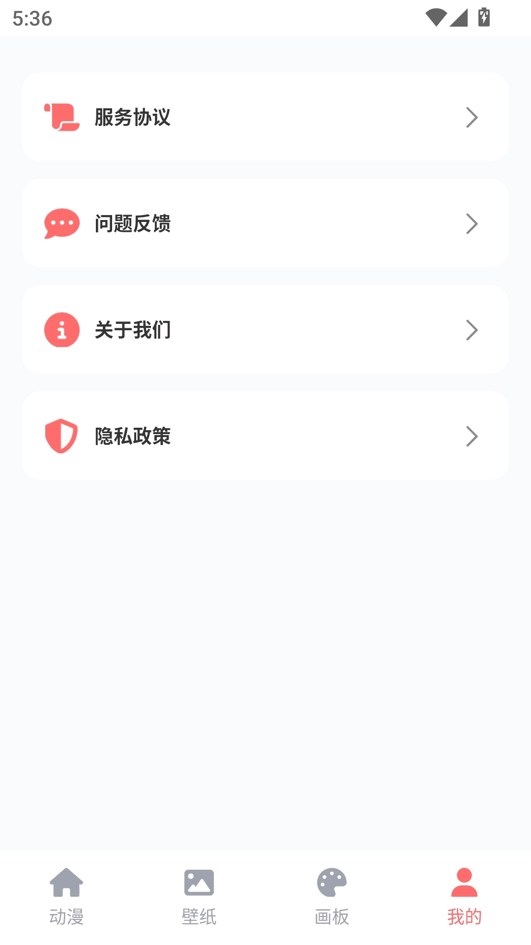 哔咔动漫乐园(1)