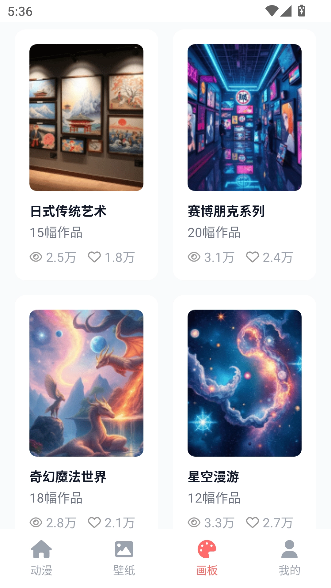 哔咔动漫乐园(4)