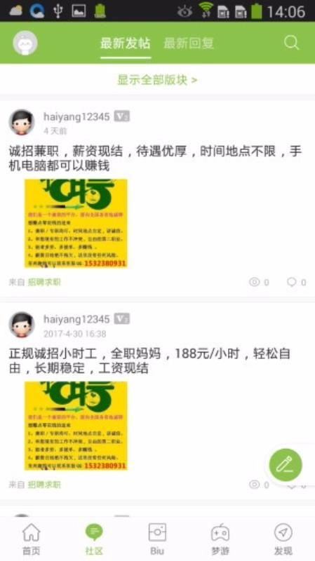万源传媒网(1)