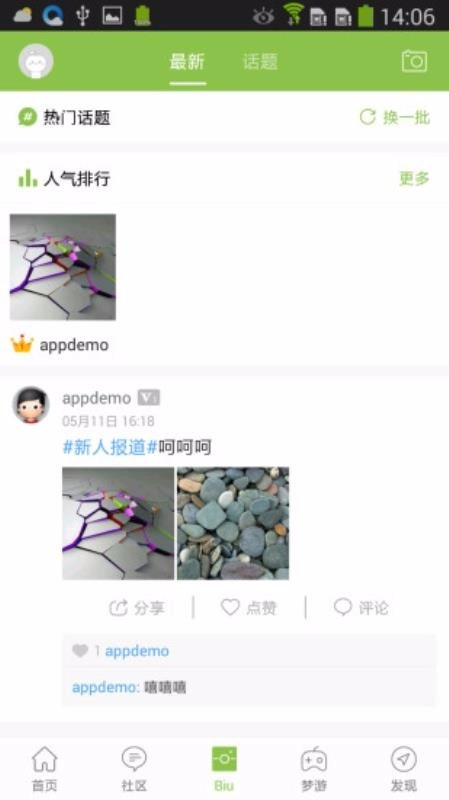 万源传媒网(3)