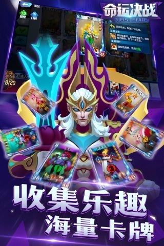 命运决战最新版图2