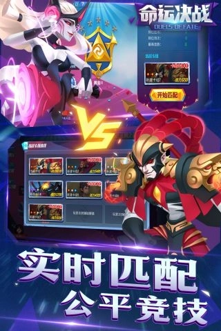 命运决战最新版图5