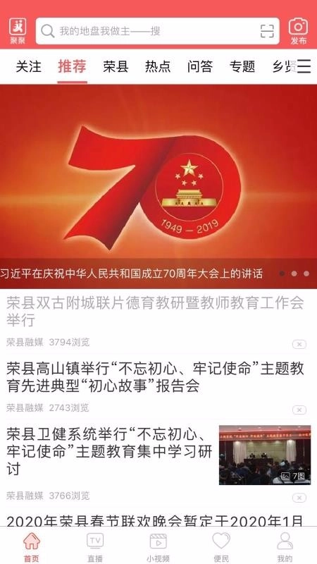 悦度荣县(1)