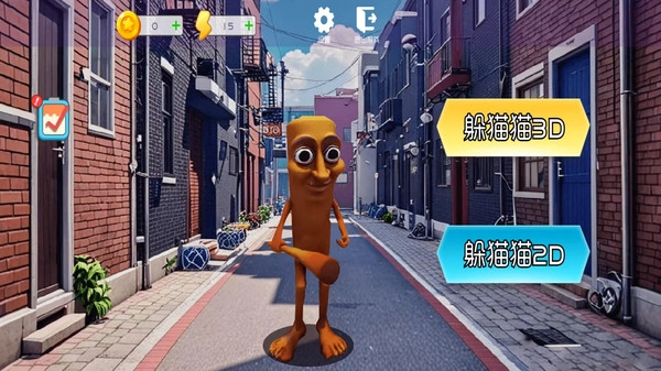 还不快点跑(4)