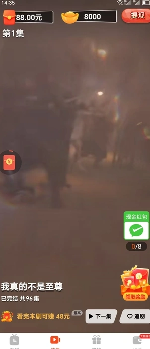 通宝(3)