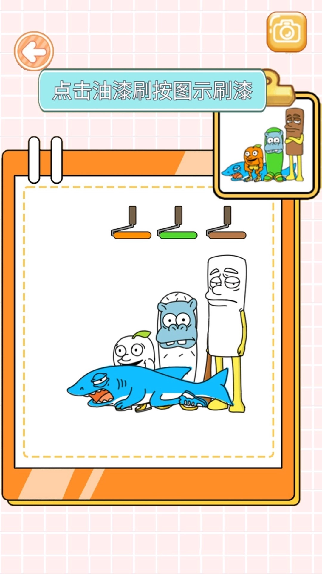 石膏娃娃涂色(1)