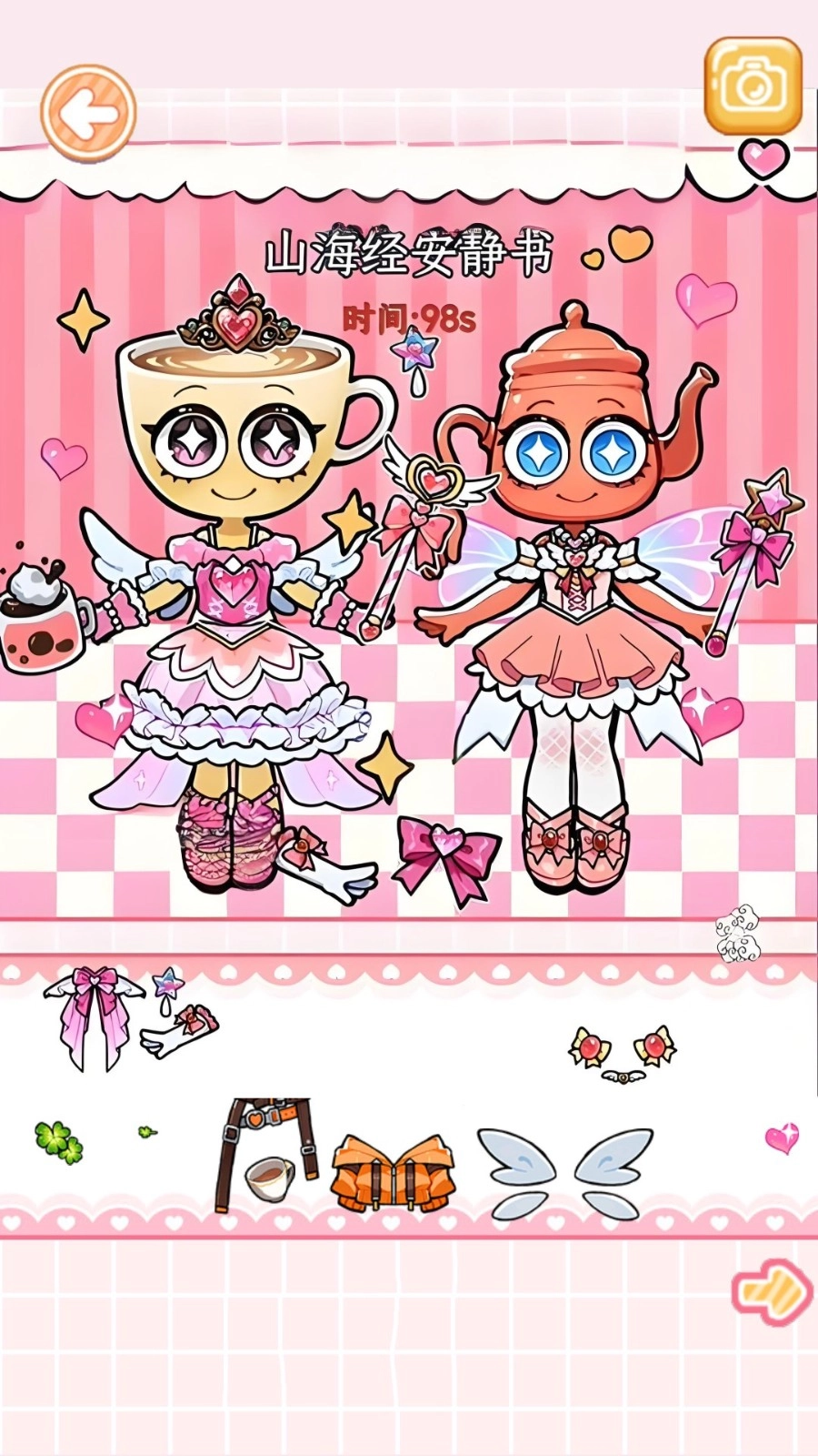 石膏娃娃涂色(3)