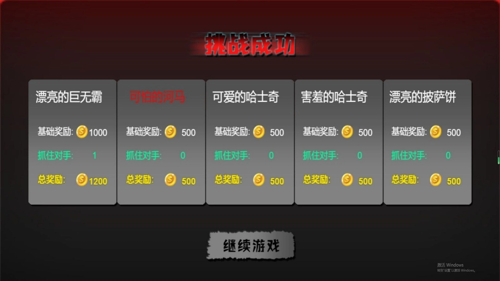 逃离黑暗领域(1)