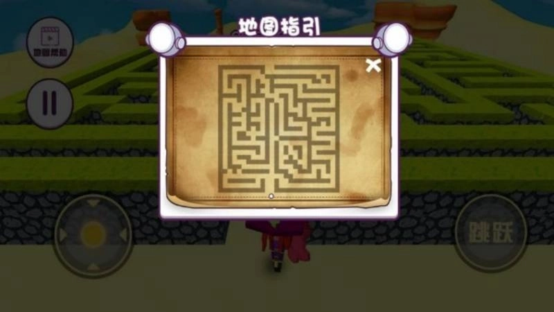 智闯开放世界迷宫(3)