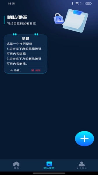 私密院线播放器(2)