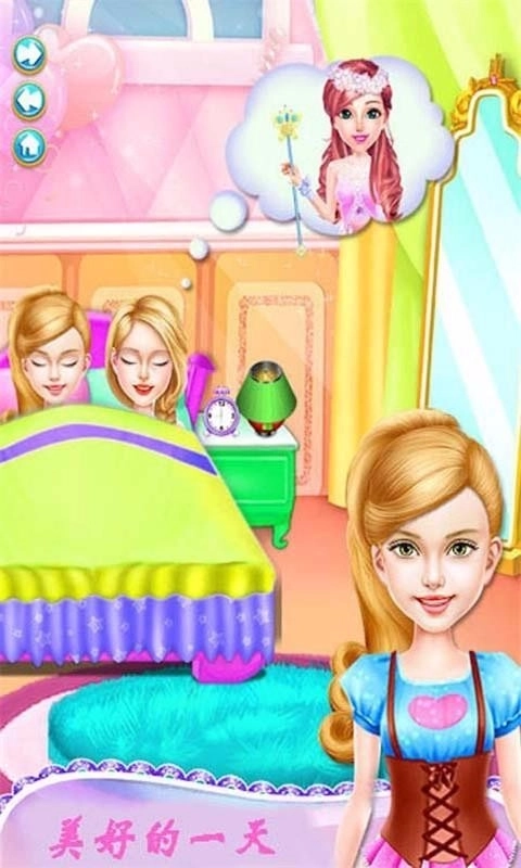 美人鱼化妆舞会(4)