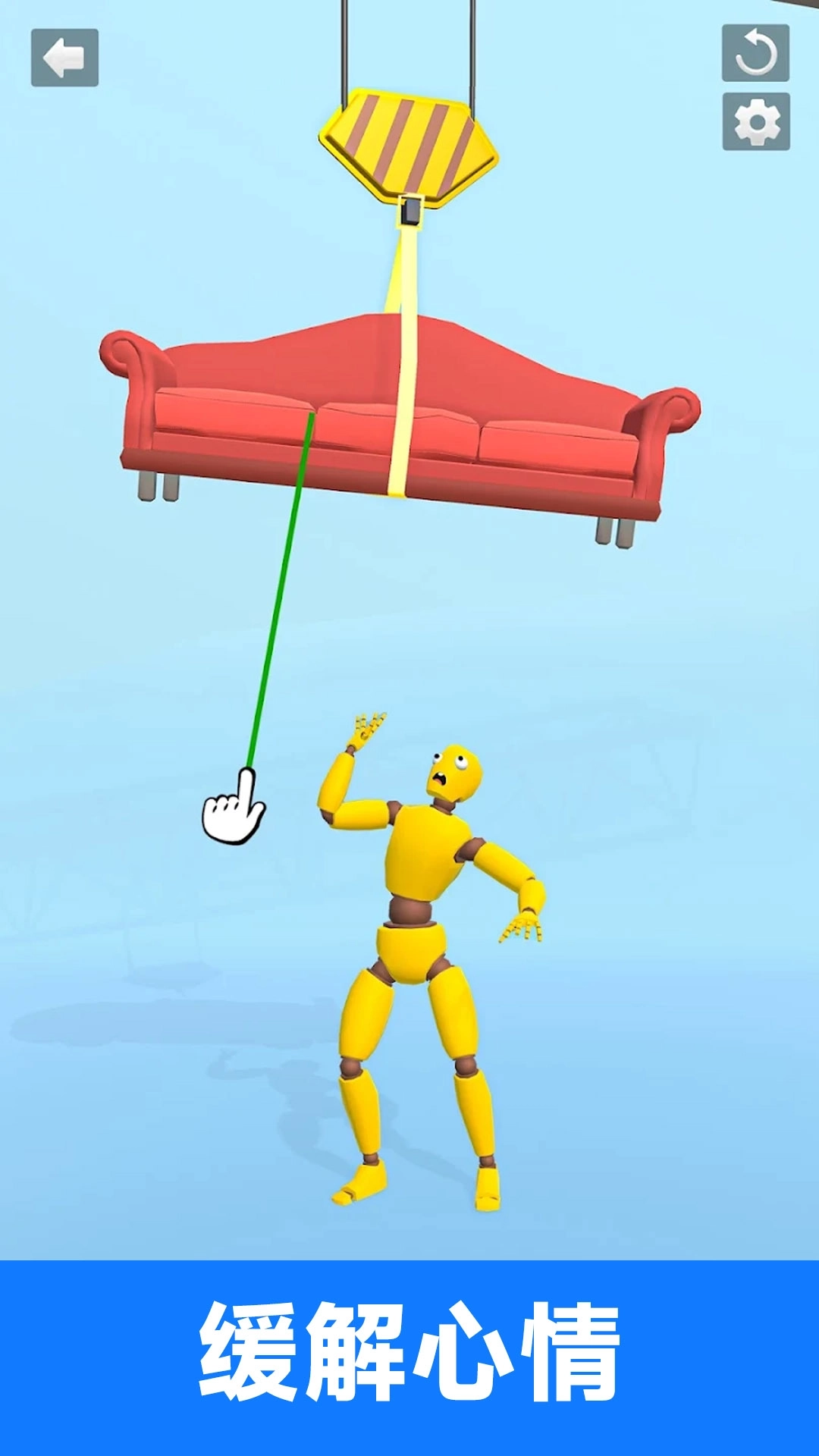 胖揍木头超人图2