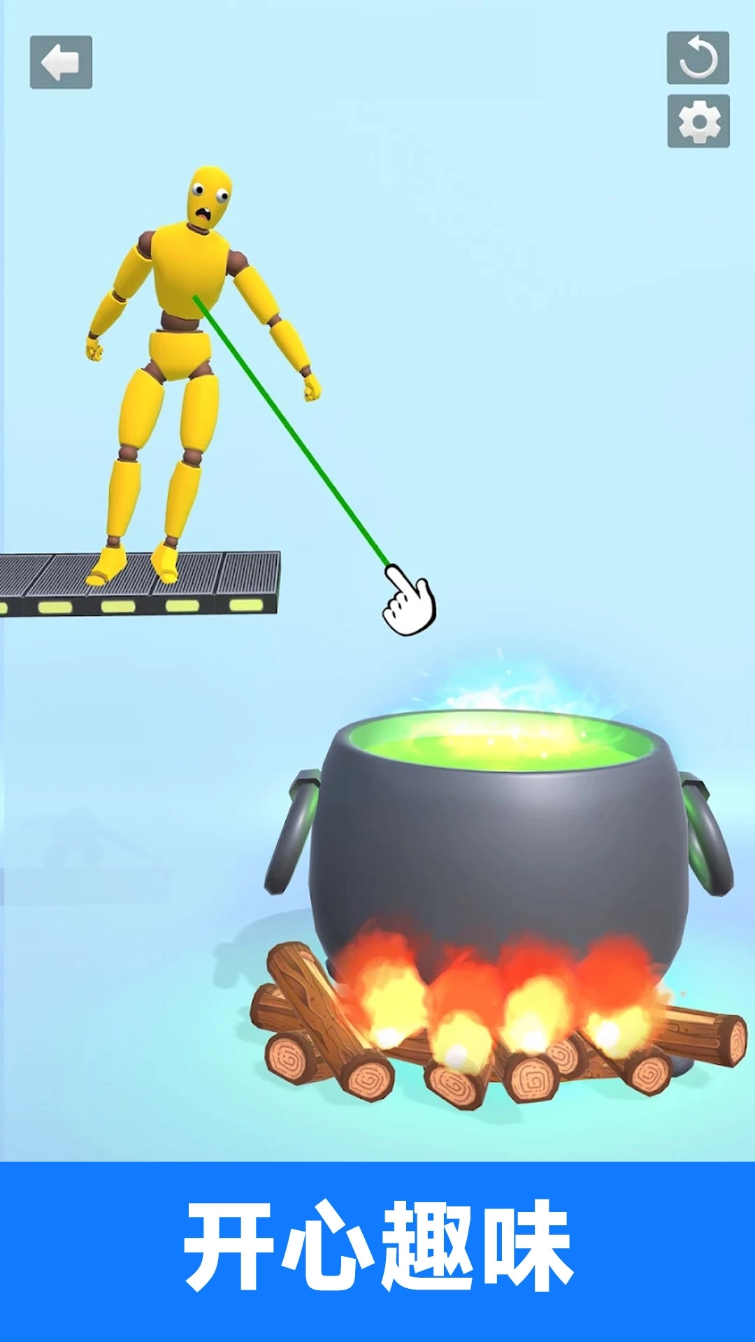 胖揍木头超人图3