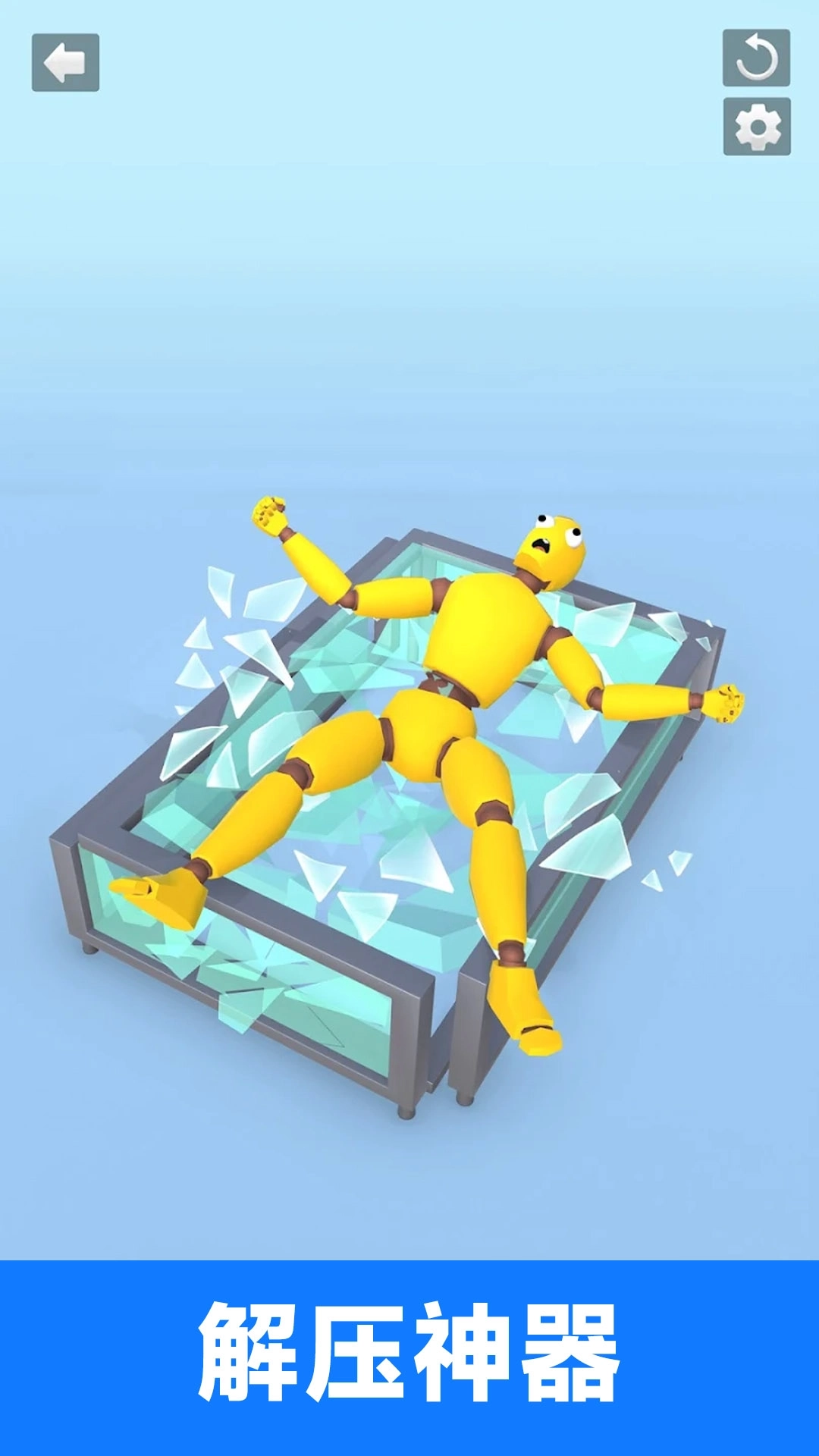 胖揍木头超人图4