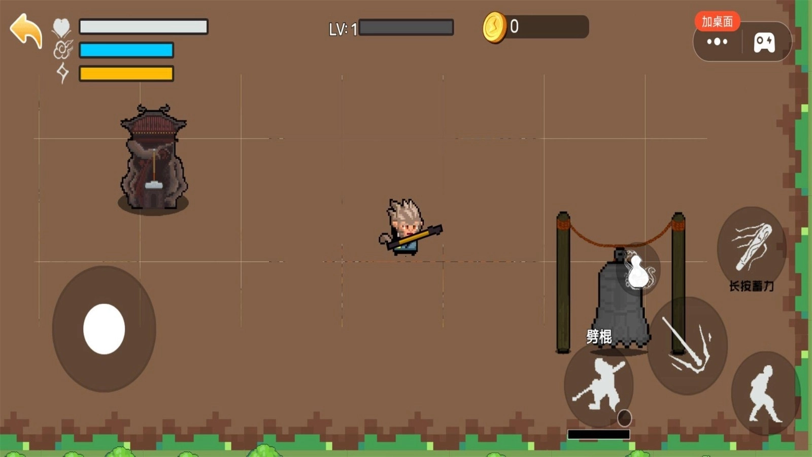 吗喽生存模拟图3