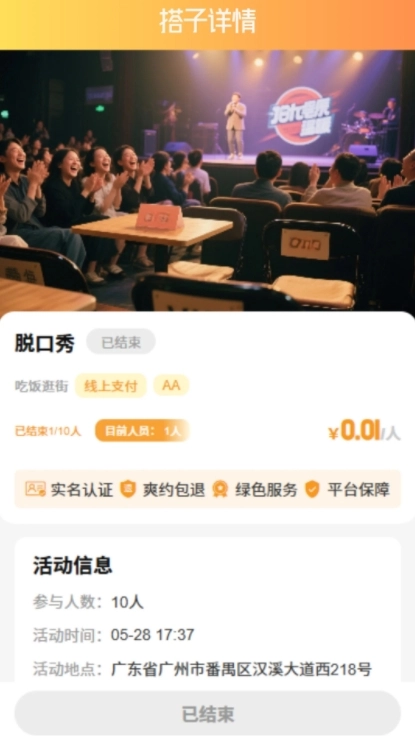 碰碰伴玩(4)