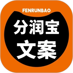 分润宝文案