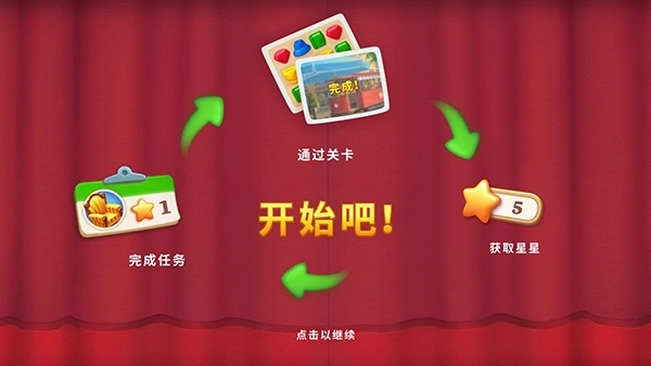 奇屋寻踪游戏中文版