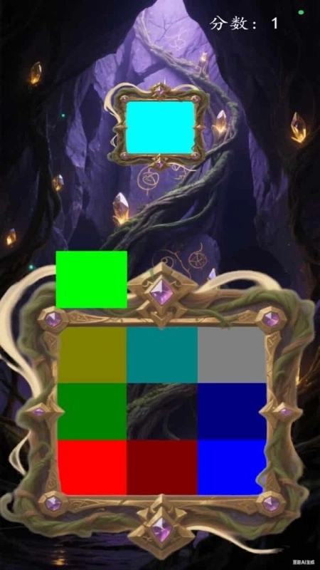 色谱混拼消除图2